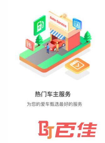 360行车记录仪APP