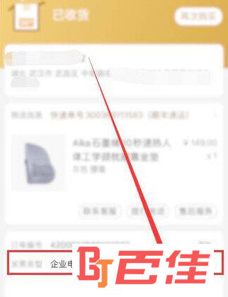 小米有品APP下载