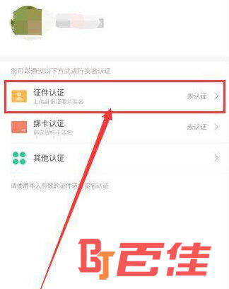 小米有品APP下载