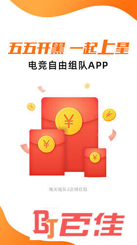 赛鱼APP