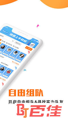赛鱼APP
