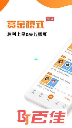 赛鱼APP