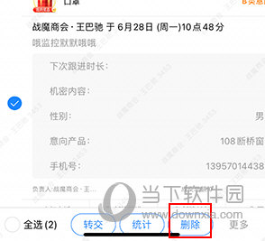 客户无忧
