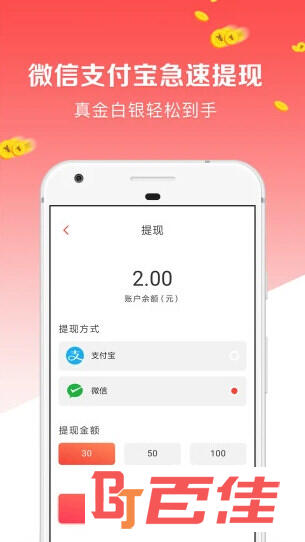 点点新闻APP官方下载