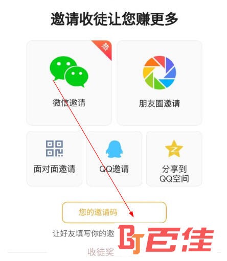 点点新闻APP官方下载