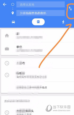 Google地图手机版下载