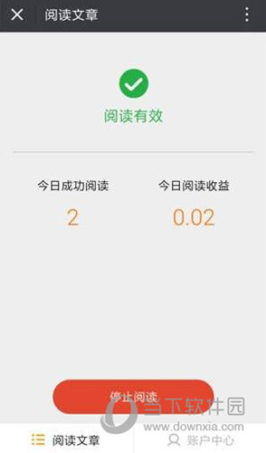 66阅读手机版APP