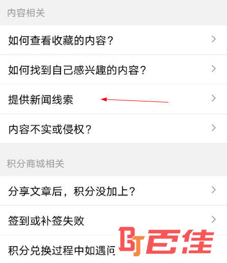 中国新闻网APP下载