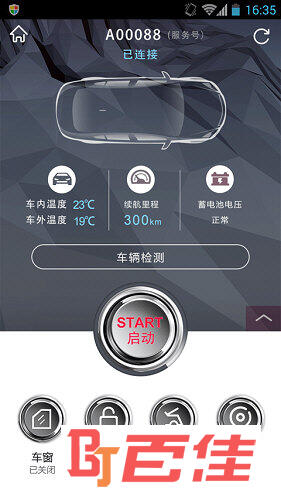 楼兰宝盒APP