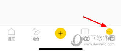 会计帮注销