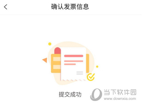 加油广东APP