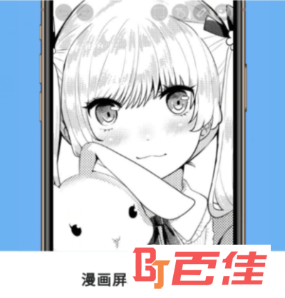 爱笔思画