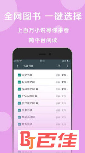 搜书大师