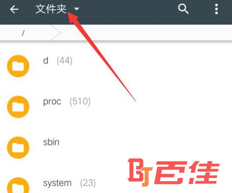 搜书大师APP下载