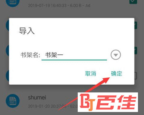 搜书大师APP下载