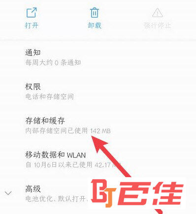 搜书大师APP下载
