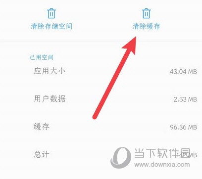 搜书大师APP下载