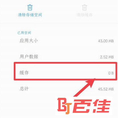 搜书大师APP下载