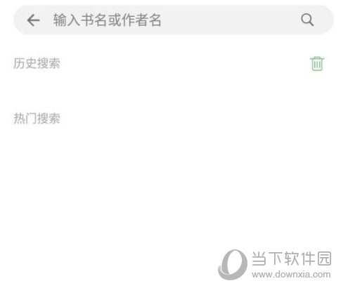 搜书大师APP下载