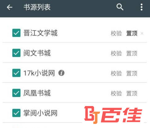 搜书大师APP下载