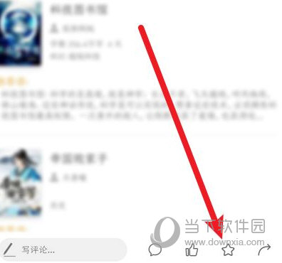 搜书大师APP下载