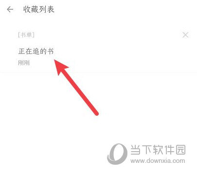 搜书大师APP下载