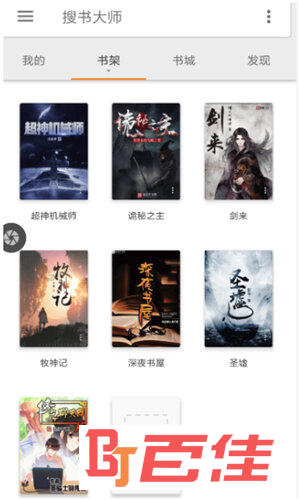 点击进入到阅读界面