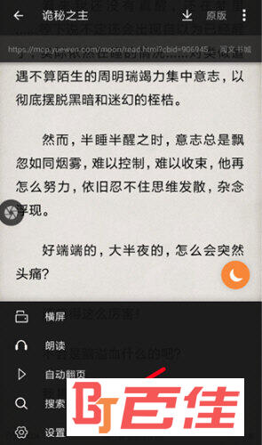 选择“设置”选项