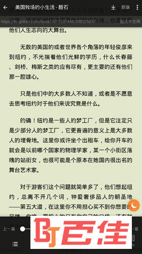 选择“设置”功能