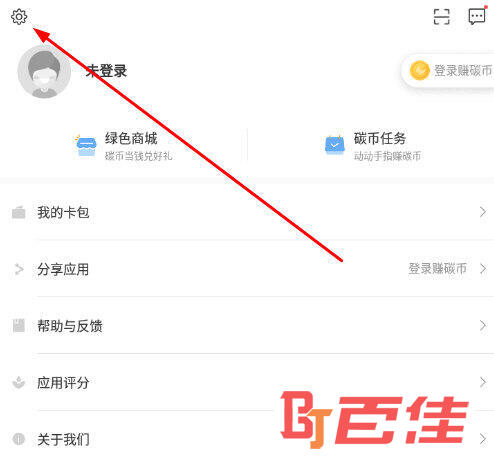 点击左上角的“设置”图标