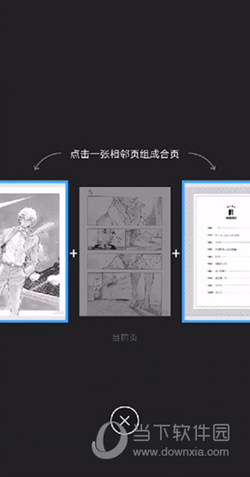 哔哩哔哩漫画