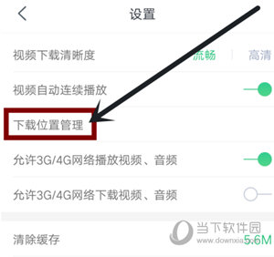 网易云课堂APP