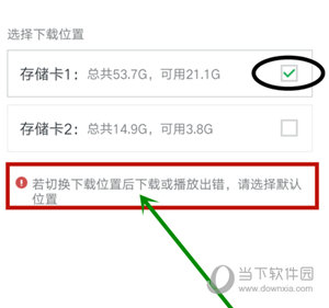 网易云课堂APP