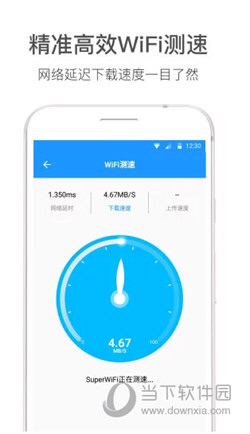 WiFi伴侣显示密码版