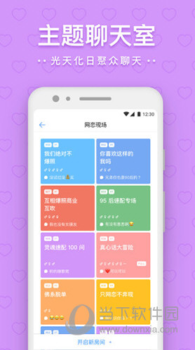 一罐APP