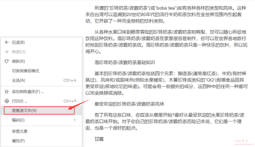 小红书怎么样保存图片无水印 小红书保存原图操作方法