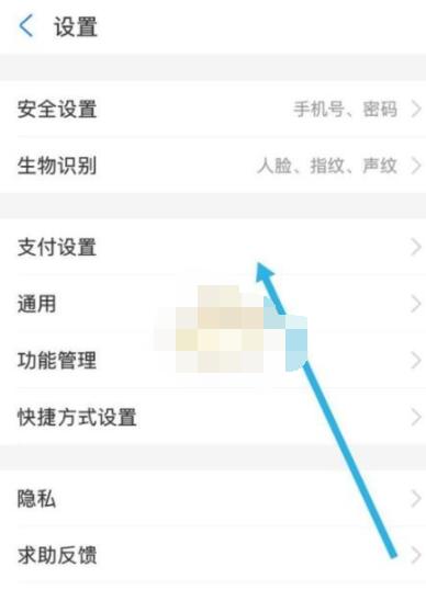 知乎怎么取消自动续费？知乎取消支付宝自动续费方法截图