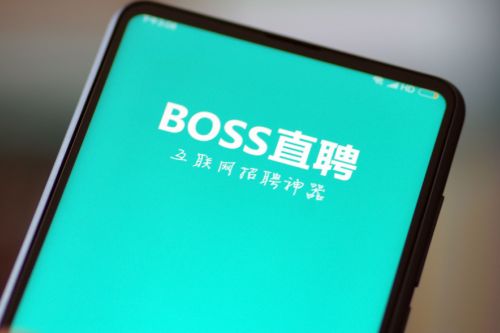 boos直聘怎么发布求职信息