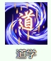 《烟雨江湖》九曜移星步怎么样