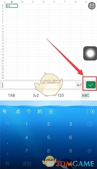 《Wps Office手机版》填充表格教程