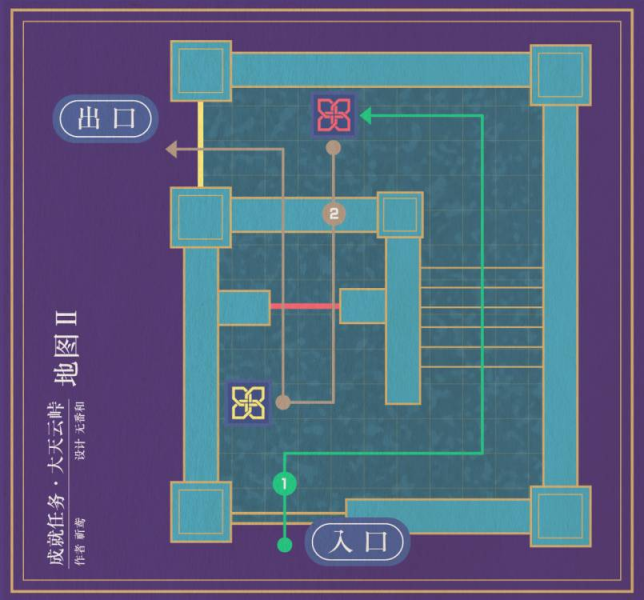 原神大天云峠成就达成攻略