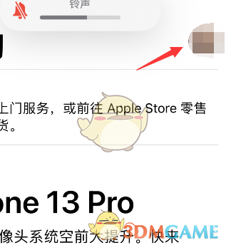 《apple store》取消自动续费方法