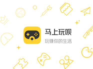 马上玩呗app