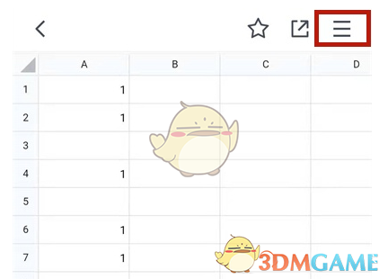 《腾讯文档》导出excel表格教程