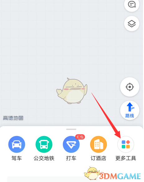 《高德地图》查看限行区域方法