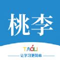 桃李学堂v1.0