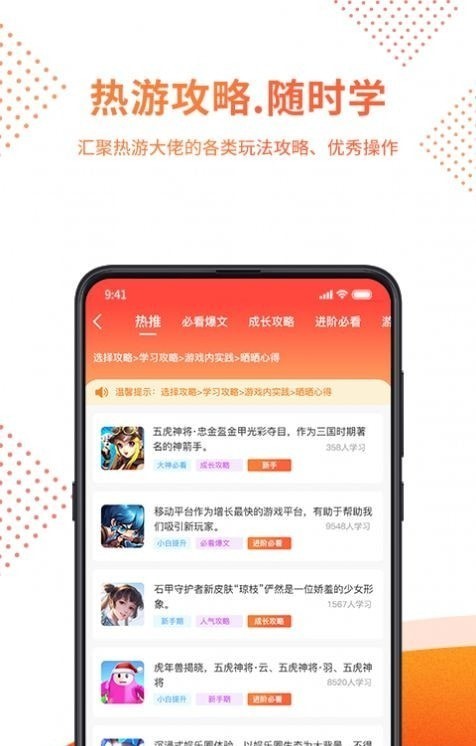 赏游盒子app下载