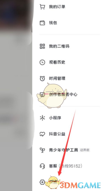 《抖音》开启时默认静音设置方法