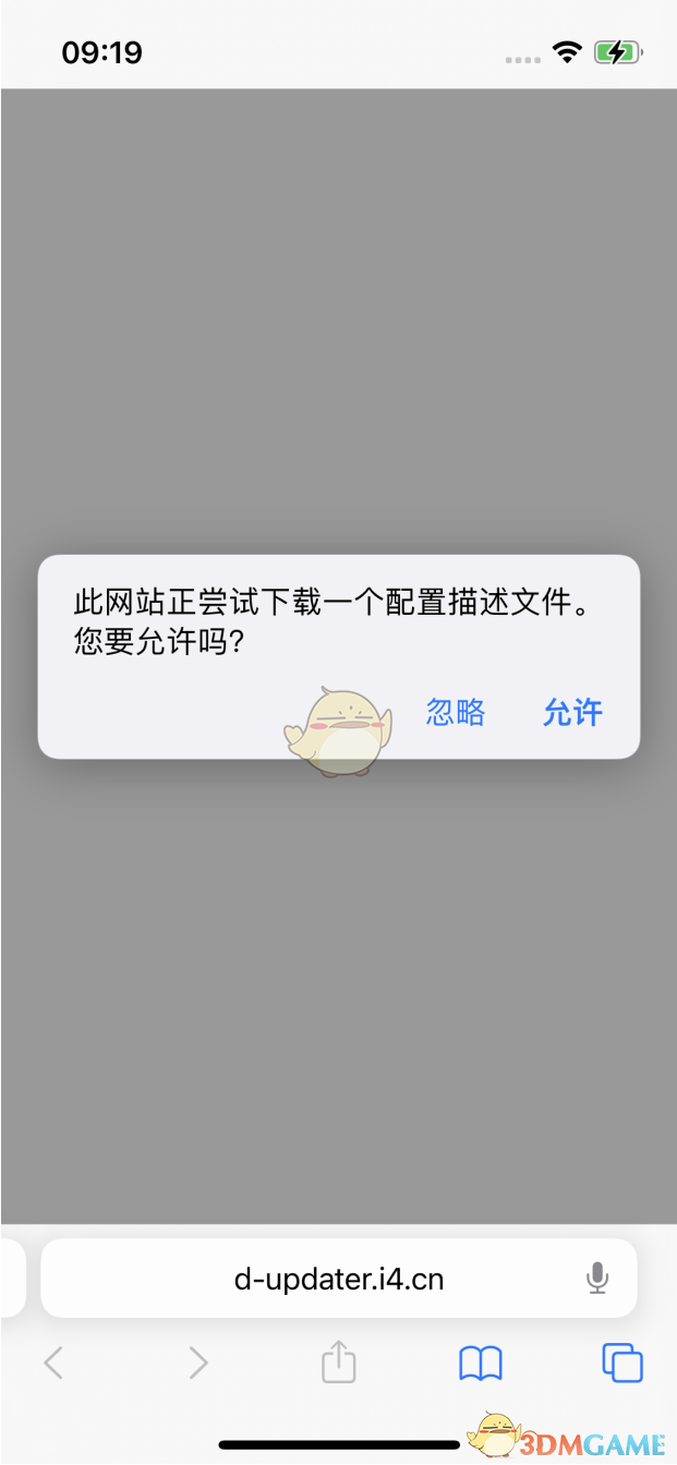 ios16更新升级建议