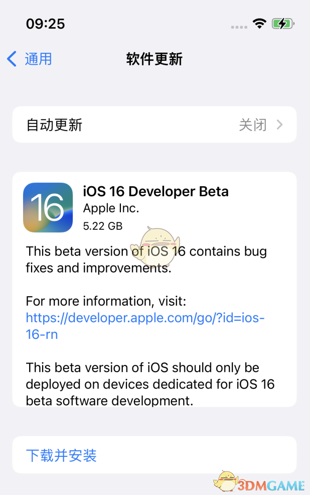 ios16更新升级建议